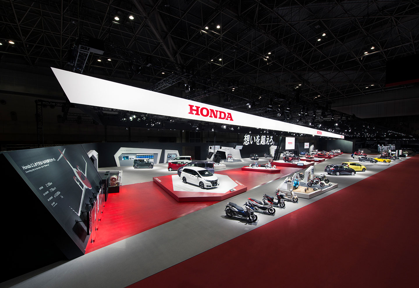 Tokyo Motor Show HONDA booth