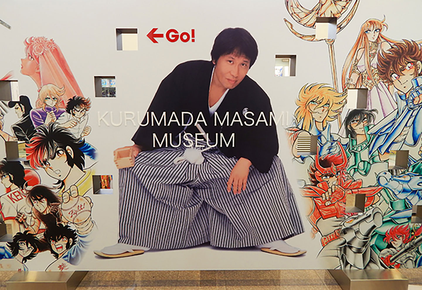Kurumada Masami Museum