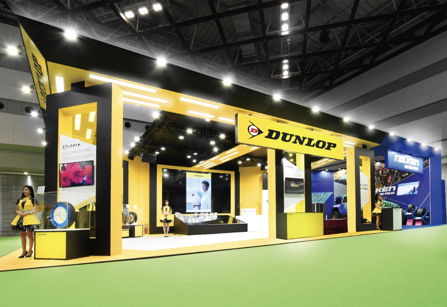 TMS2019 DUNLOP Booth