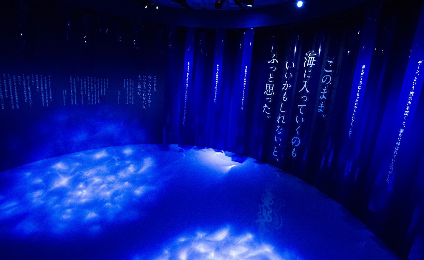 Immersive Museum YOASOBI －「海のまにまに」が、できるまで。－